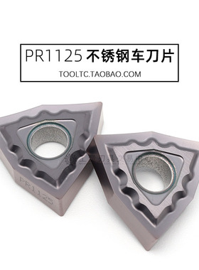 进口数控刀片桃型车外圆刀粒不锈钢刀头 WNMG080404 08-TK PR1125