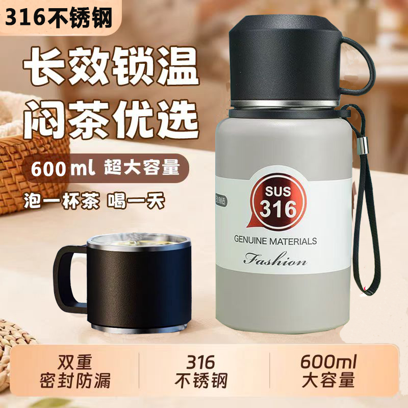 大容量316不锈钢男女款保温杯户外旅行水杯手提保温杯泡茶杯水壶