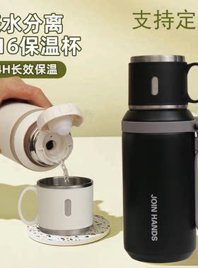 高颜值316不锈钢保温杯大容量户外水壶茶杯男女学生便携茶杯定制