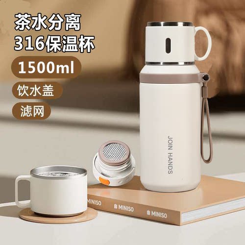 新款316不锈钢保温杯定制大容量户外水壶茶杯男女学生便携茶水杯