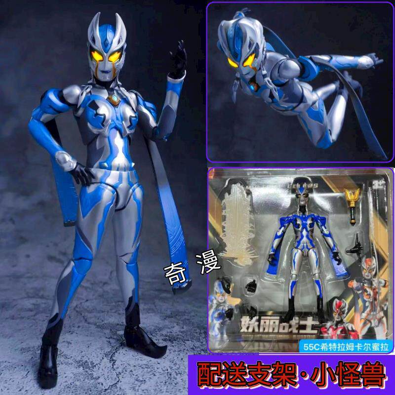 새로운 SHF KARMILA 매혹적인 전사 TELIGAOT 어린이 관절 이동식 실습 장난감을 발견하세요