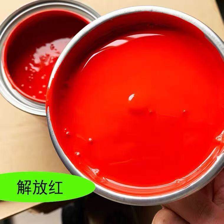 解放红汽车漆火焰红油漆J6一汽解放车厢自卸车翻新乘龙红色磁漆