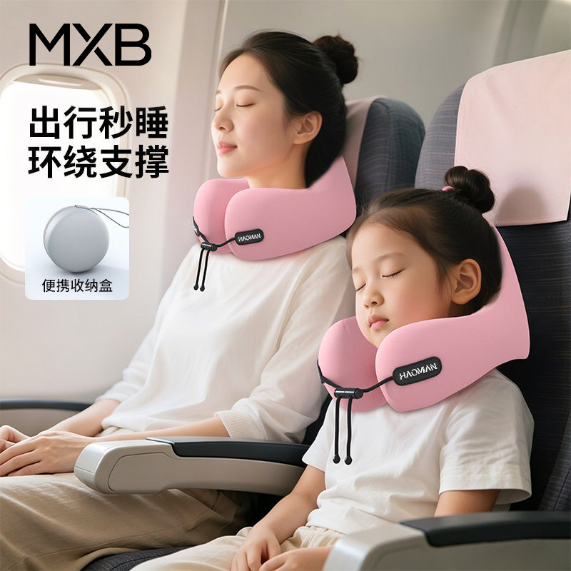 儿童便携u型枕旅行宝宝护颈枕头高铁飞机旅游U形车用睡觉脖子靠枕