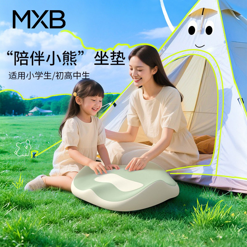 学生既可坐垫也可做抱枕科学支撑缓解久坐带来的腰背压力矫正坐姿