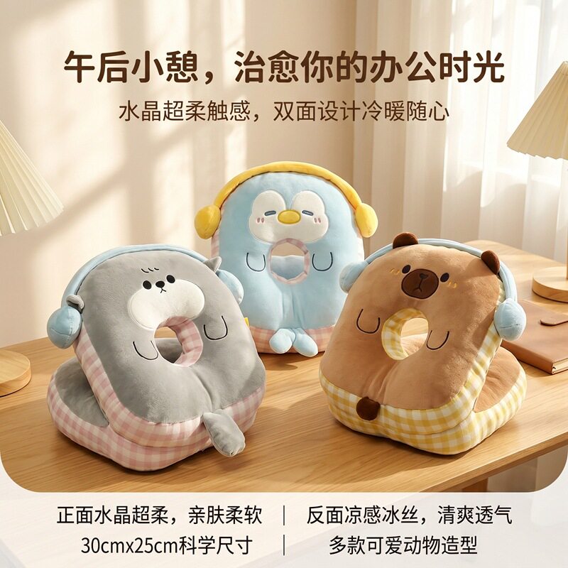 卡通午睡枕水果冰丝午睡枕办公室午休枕睡觉抱枕儿童趴睡枕