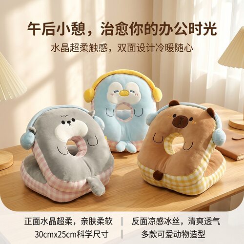 卡通午睡枕水果冰丝午睡枕办公室午休枕睡觉抱枕儿童趴睡枕