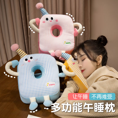 午睡枕午休专用小学生趴睡枕桌上趴枕办公室抱枕女生睡觉趴睡枕