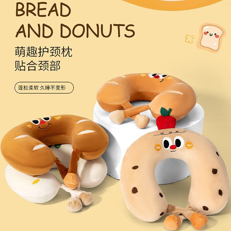 卡通U型枕记忆棉慢回弹短毛绒玩具护颈枕便捷飞机枕可爱刺绣u型枕