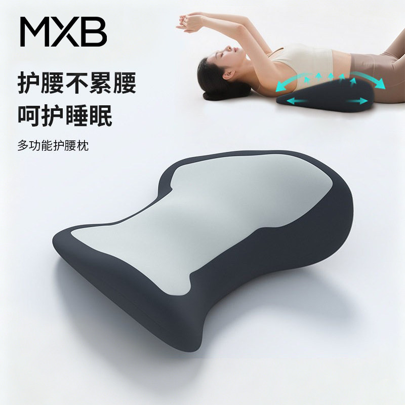 护腰枕腰垫睡觉专用放松腰椎床上垫腰睡垫腰部支撑靠垫睡眠腰托垫