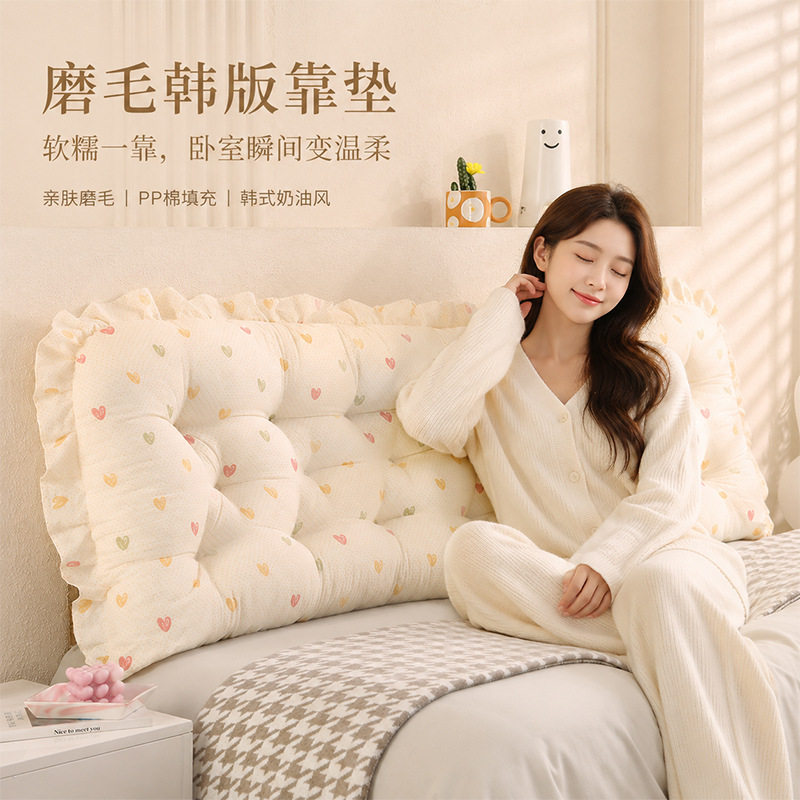 磨毛韩版床头靠垫床上玩手机靠垫靠背枕沙发床头软包靠背