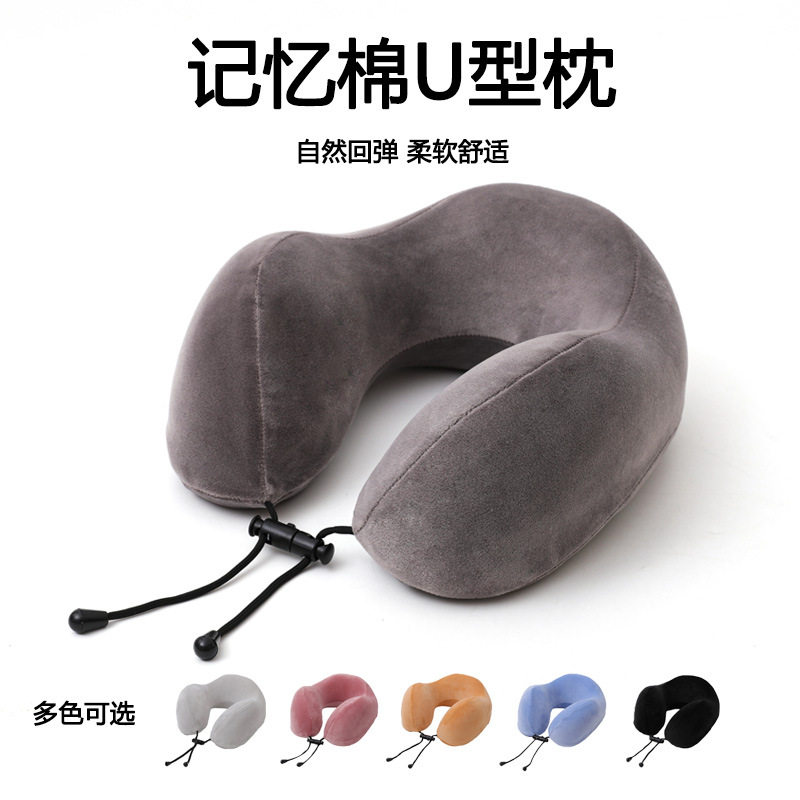 旅行便携睡觉神器U型枕长途飞机高铁坐车护颈枕脖子靠枕颈椎枕头