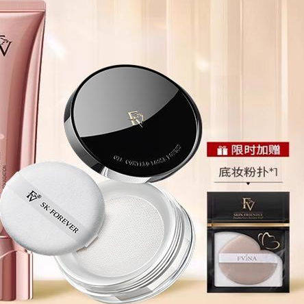 水润粉底液持久隔离轻薄控油保湿