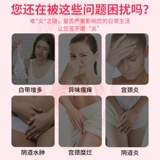 Цзянбанг Кабхэм Гинекологический бактериальный гель подлинный эрозия шейки матки.