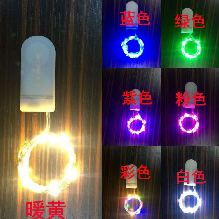 LED铜线灯串蛋糕花束礼品盒装饰灯带小彩灯纽扣丝线圣诞节纽扣灯