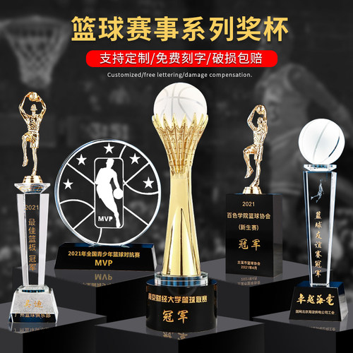 篮球水晶奖杯定制刻字nba冠军