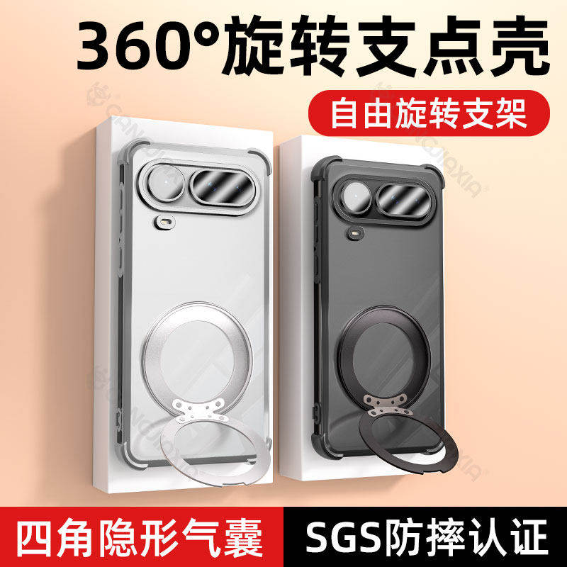 德国蓝猩适用华为荣耀Magic8ProAir手机壳majic7Pro气囊6/5防摔4/3透明Power2电镀win保护套winrt支架GTPro外