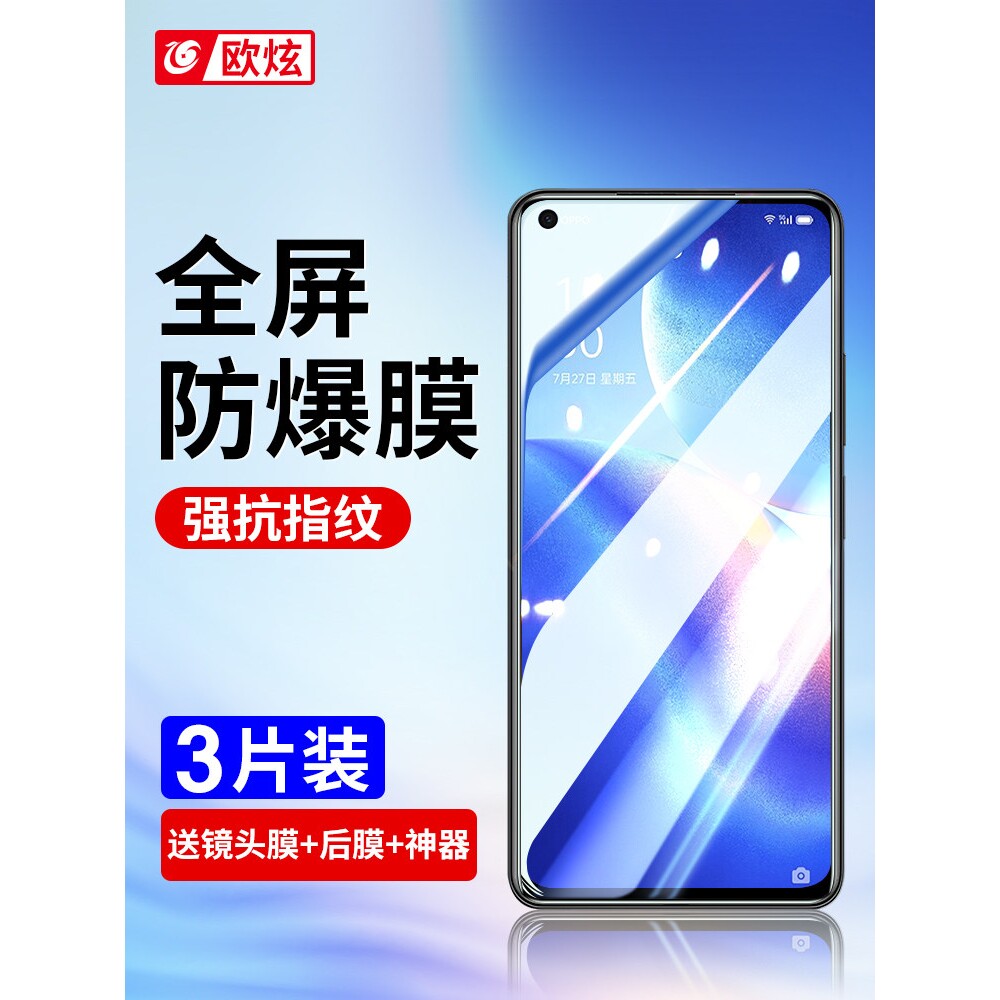 德国蓝猩适用oppoReno5钢化膜Reno5K手机全屏防蓝光opoo适用抗指纹opop防摔新款全包oopo护眼贴膜0pp0保护0pp
