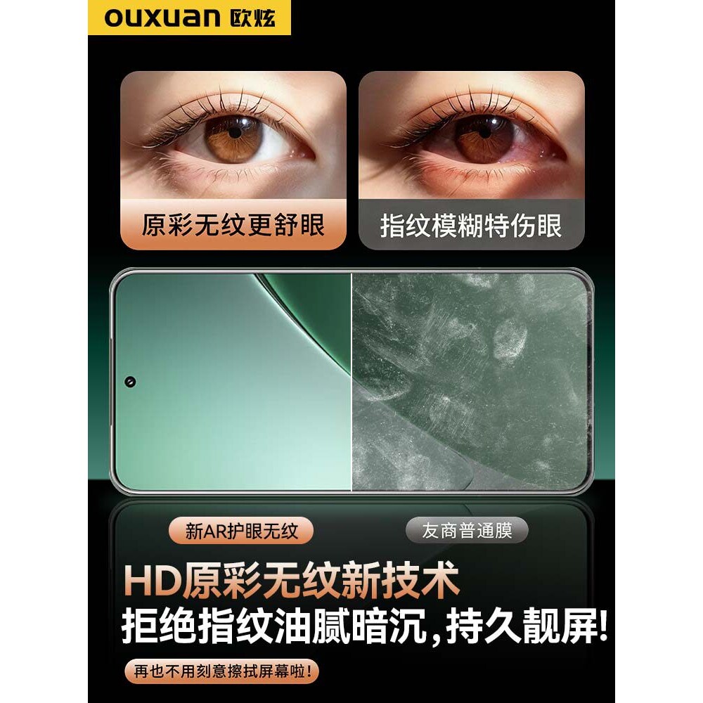 德国蓝猩适用小米15pro钢化膜17ultra手机膜17屏幕保护膜xiaomi15promax新款15pro防指纹15spro全屏14pro手机