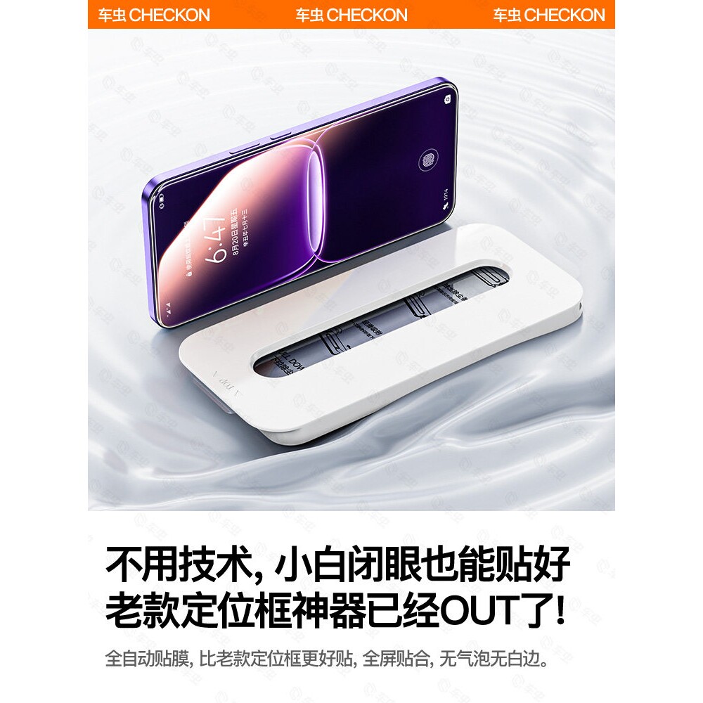 德国蓝猩适用真我neo8钢化膜realmeneo8手机膜gt7pro新款6/5保护neo7se真我15/13pro+超清12十11por10防爆贴