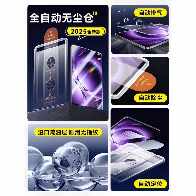 德国蓝猩适用红米Kpad钢化膜红米Pad2/Pro类纸膜红米PadPro全屏覆盖护眼膜新款红米PadSE无尘仓秒贴防摔保护