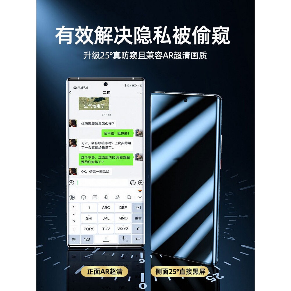 德国蓝猩适用华为Mate70Air防窥手机膜mata60Pro钢化膜50rs曲面水凝软膜mt40EPro全胶防摔防窥膜m30全屏保护e