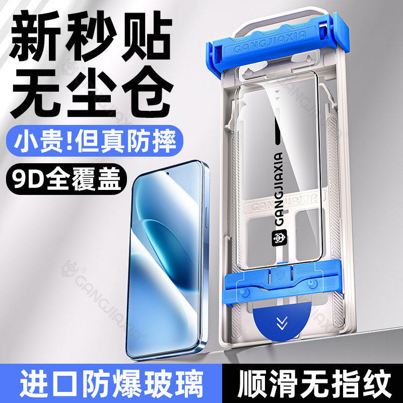 德国蓝猩适用iQOOZ11turbo钢化膜z10turbopro手机膜iQOO新款无尘仓z9x全屏覆盖pro全包防摔trubo高清保护z5秒