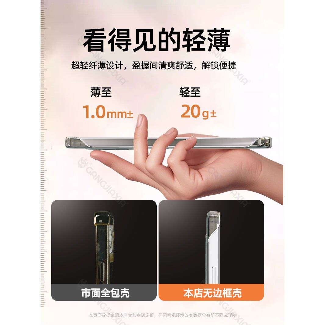 德国蓝猩适用小米17Pro无边框手机壳15SPro透明14ultra电镀ProMax保护套13镜头全包12sultra防摔civi5红米k70