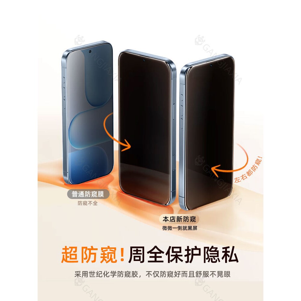 德国蓝猩适用华为荣耀500Pro防窥钢化膜400/300手机90GT80新款50防窥膜Magic8ProAir7全屏x70防摔GTPro保护wi