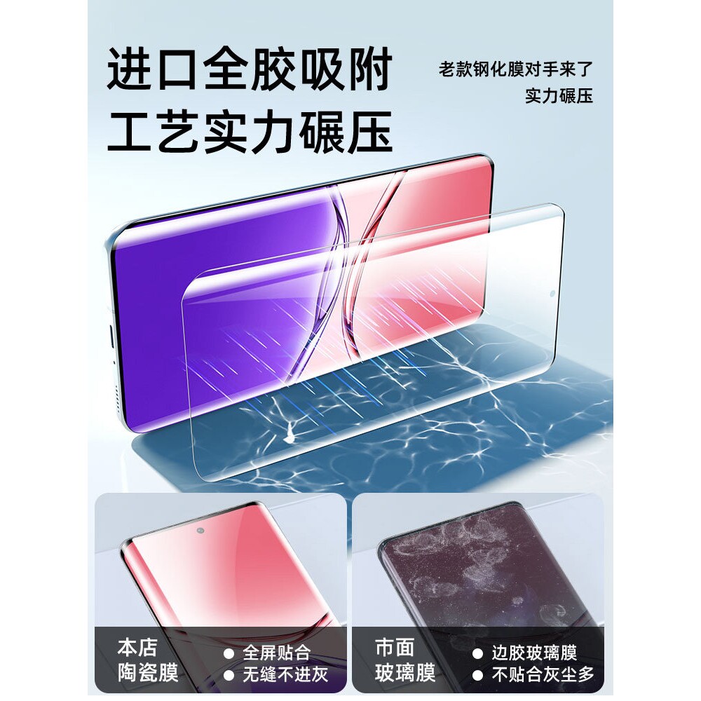 德国蓝猩[3D热弯陶瓷膜]适用OPPOA5Pro手机膜OPPO钢化膜a5pro全胶防摔a3pro全屏保护a2pro新款防窥膜a1pro贴