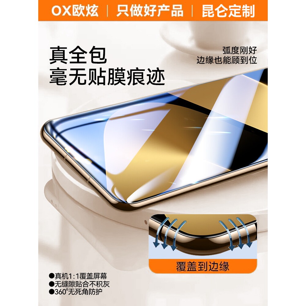 德国蓝猩【八代玄武昆仑膜】适用华为pura80钢化膜p80ultra手机膜pura80/70pro新款+防窥全保护贴无尘仓指纹