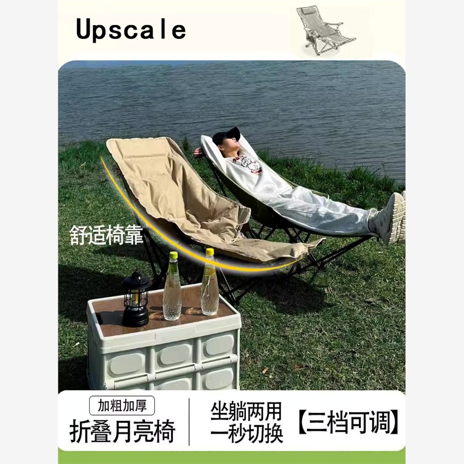 德国户外折叠椅便携式躺