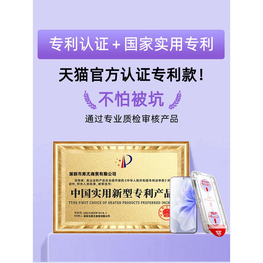 德国蓝猩适用vivos18e钢化膜s18e新款无尘仓s15vivo手机秒贴膜s10Pro全屏防摔保护s9专用无白边s7/7t除尘神器