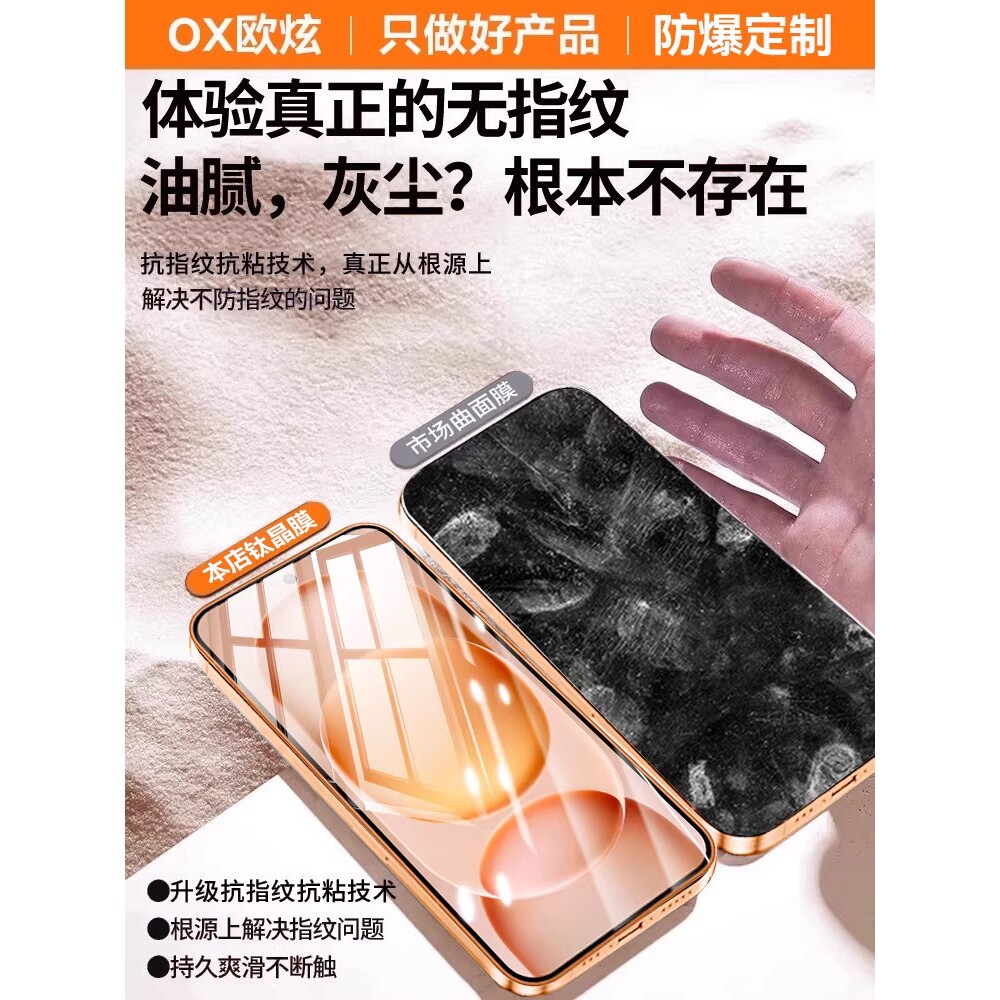 德国蓝猩【新防爆9D无纹膜】适用荣耀magic8钢化膜magic8proAir手机膜新款honormagic7/6全覆盖保护秒贴指纹
