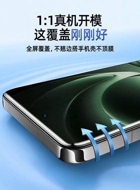 德国蓝猩适用红米K80至尊版手机膜redmik70Pro钢化k60k50k40水凝13note14软膜12全胶12小米15防摔11保护3turb