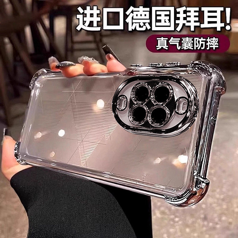德国蓝猩【气囊防摔】适用华为nova15手机壳nova15ultra电镀保护套透明镜头全包15pro硅胶外壳Nova14/13pro高