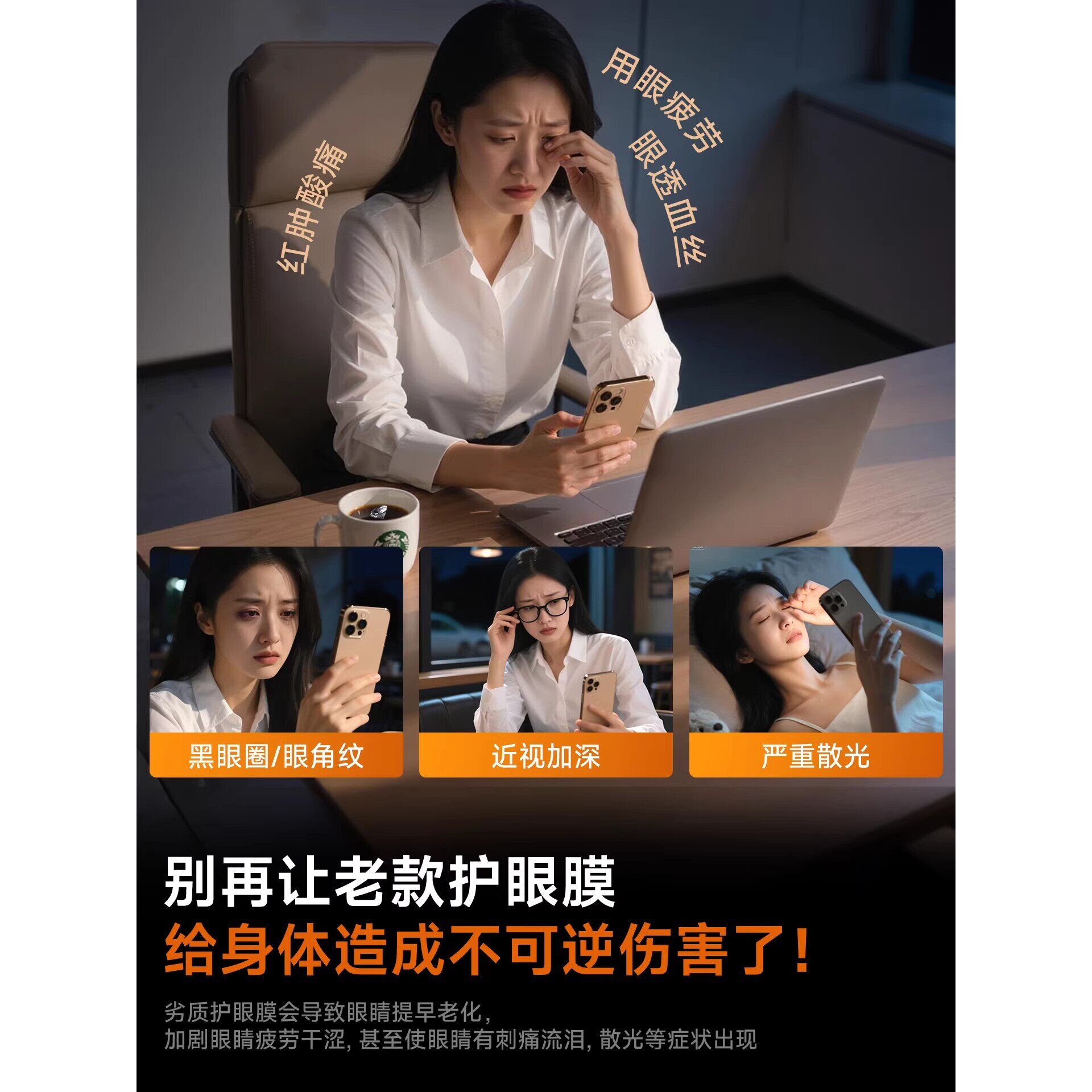 德国蓝猩【德国顶配AR护眼】适用苹果iphone17/16promax钢化膜15/13pro手机膜14plus新款12贴ip11防蓝光max防