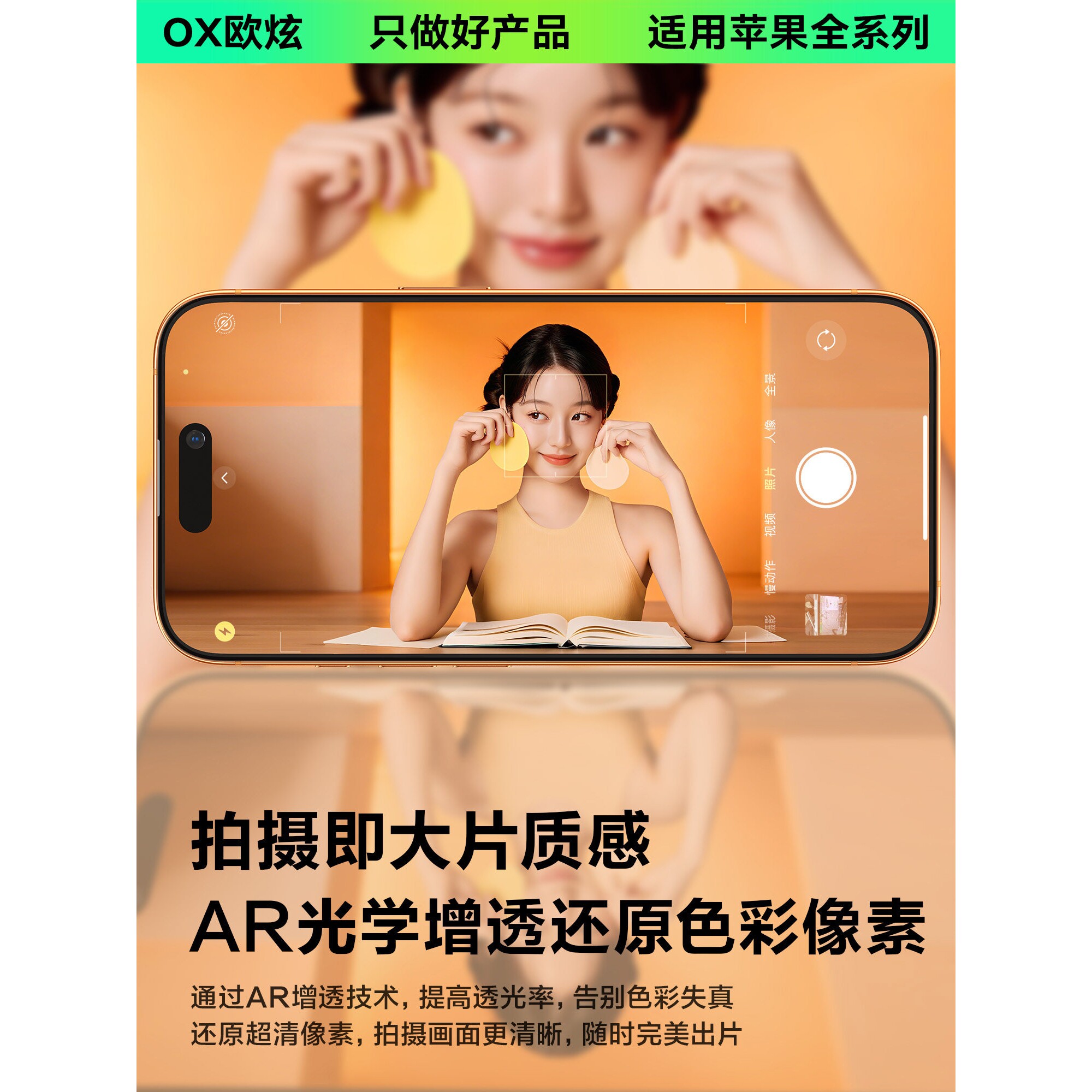 德国蓝猩适用苹果17ProMax镜头膜iPhone16Pro手机镜头15保护膜14后置摄像头13新款钢化12玻璃全包11贴膜air相