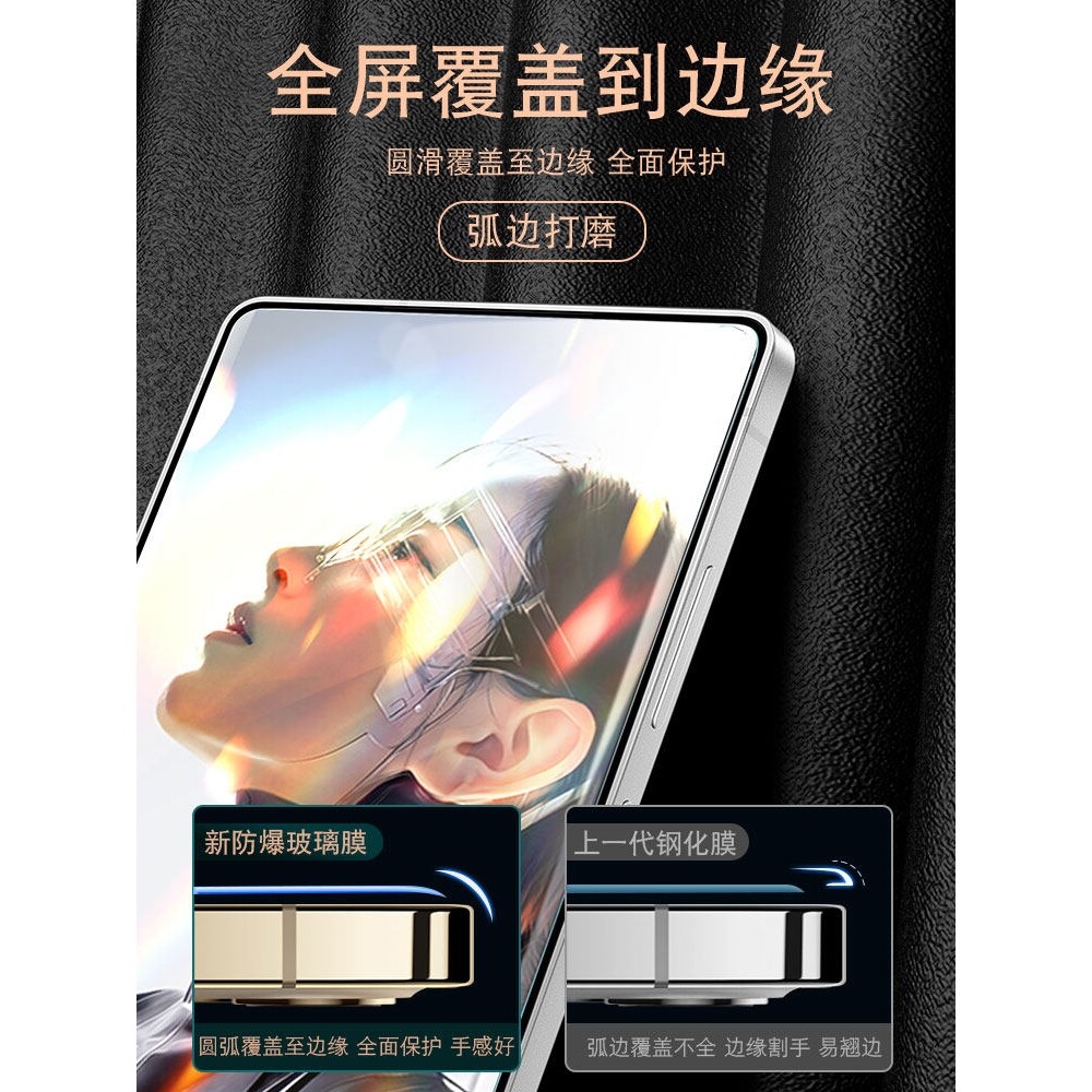德国蓝猩适用努比亚红魔11Air钢化膜虹魔10Pro手机膜Nubia全屏9spro防摔8por十6r高清z80ultra玻璃z70sultra