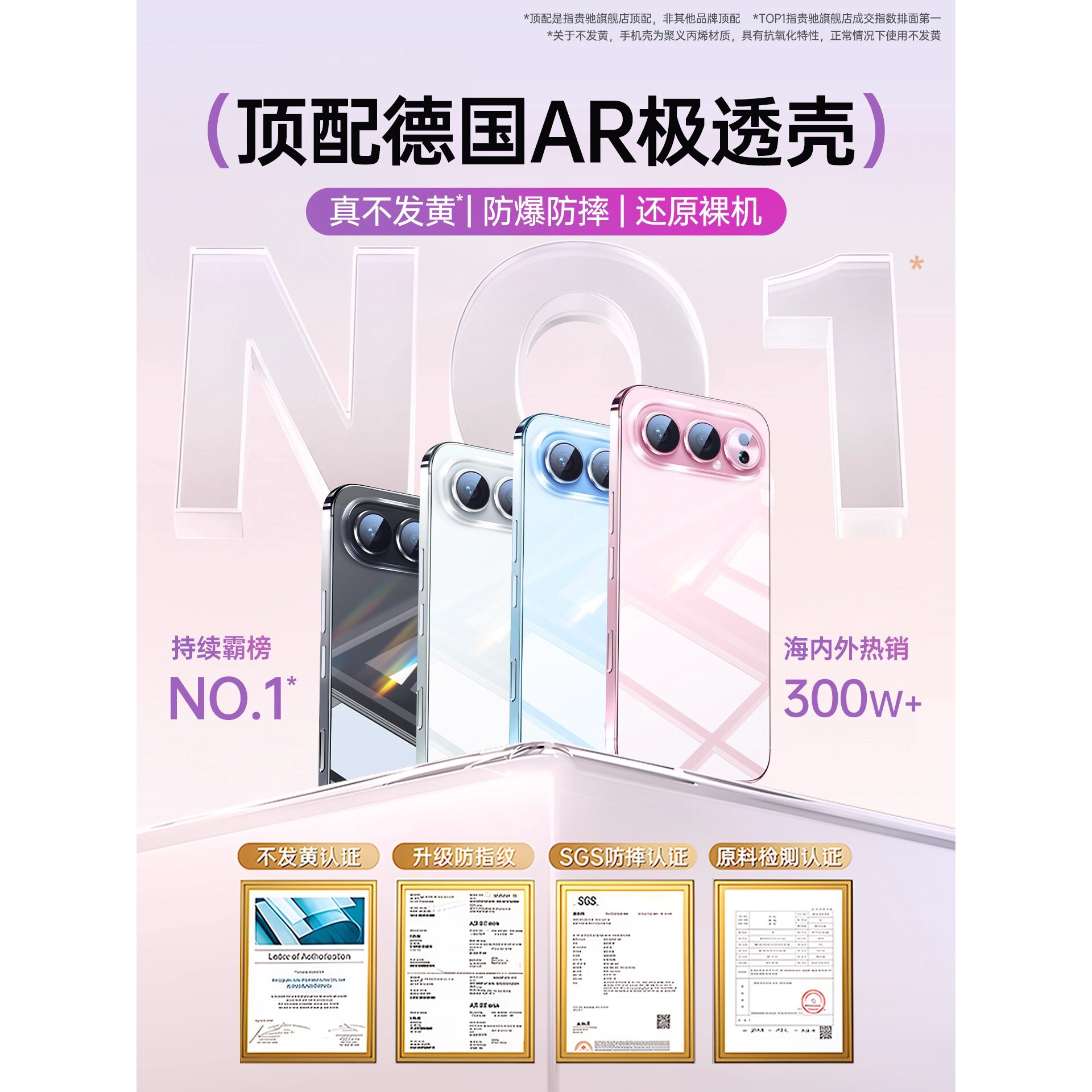德国蓝猩【新机首选】适用荣耀500Pro手机壳新款华为500系列超薄透明保护套honor500镜头全包防摔软硅胶高级