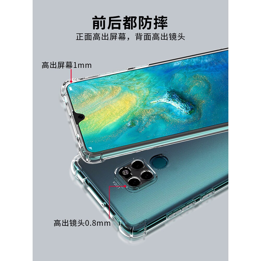 德国蓝猩适用华为mate20手机壳mate20pro镜头全包防摔魅特20新款透明硅胶保护女男mt20pro简约气囊高级mete20