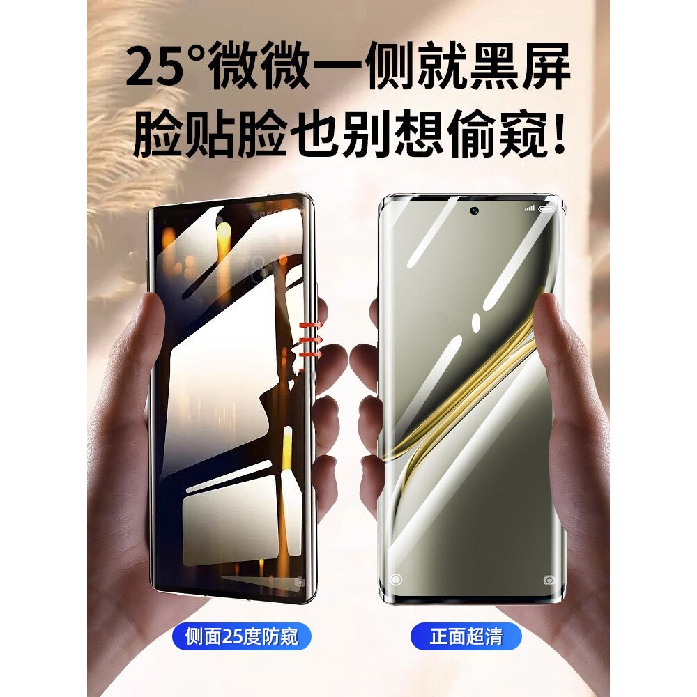 德国蓝猩适用一加Ace3手机膜1+ace2Pro防窥陶瓷膜aec2曲面钢化oneplus12/11新款防窥膜10Pro全胶防摔9保护por