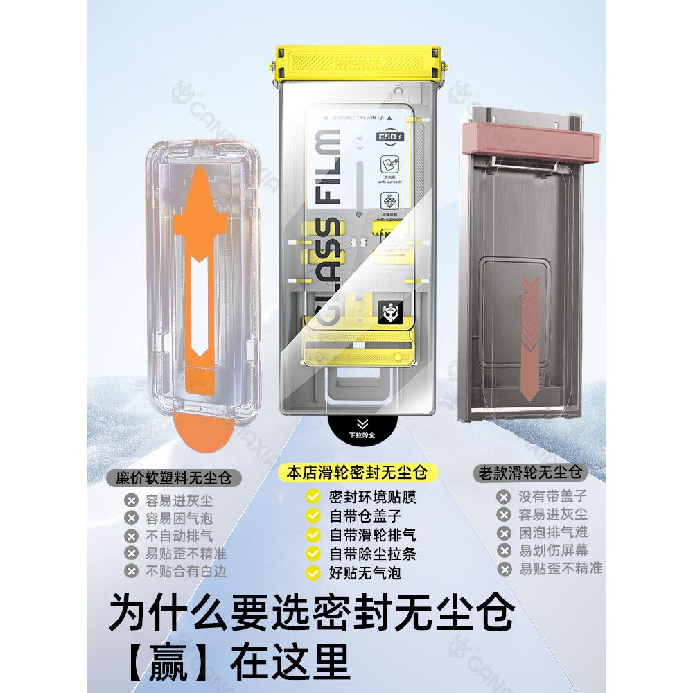 德国蓝猩无尘仓适用真我Neo8/7Turbo钢化膜GT8Pro手机膜realmegt7/6全屏防摔realme13/12/11保护V70V60V50s秒