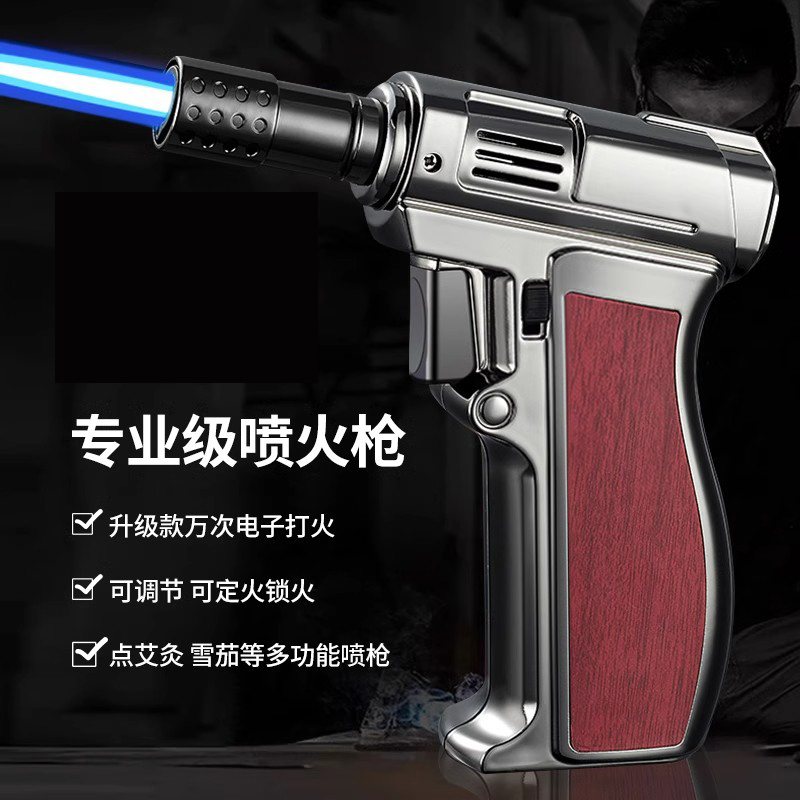 德国UP打火机防风充气202