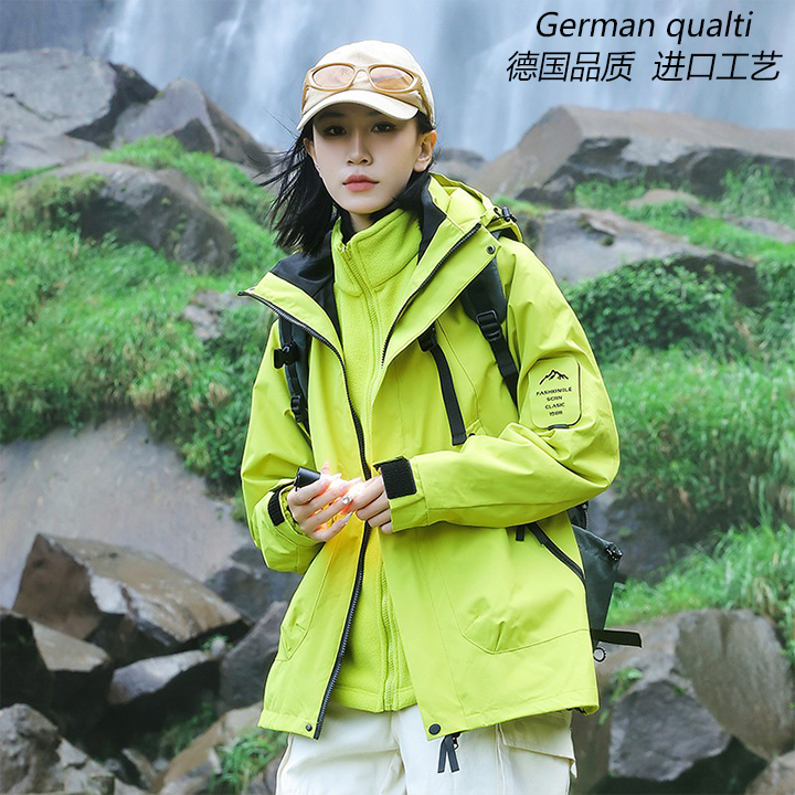 德国羽绒登山服荧光绿三合一冲锋衣男女2025新款可拆卸内胆两件套