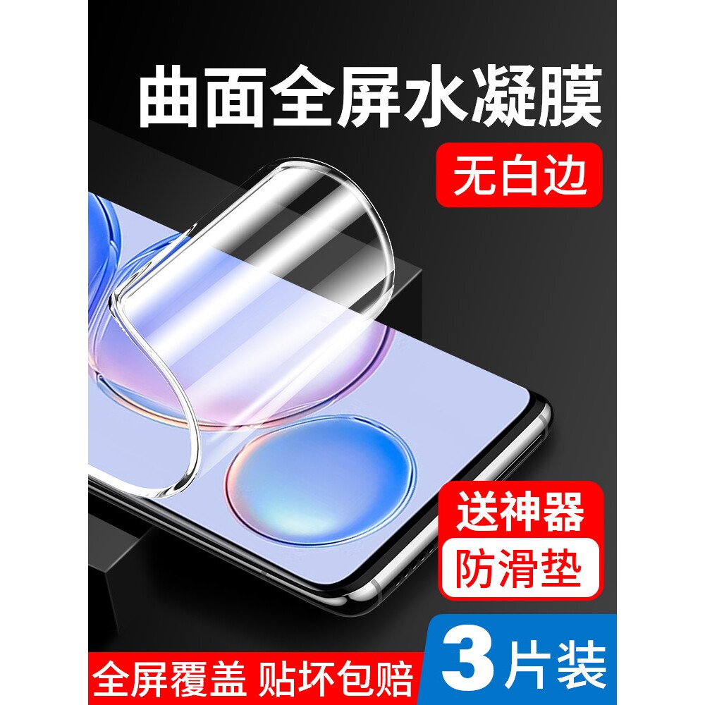 德国蓝猩适用畅享60钢化膜华为畅享60pro手机膜享畅60x防摔新款5g全屏覆盖por保护畅想60水凝畅亨60全包pr0贴