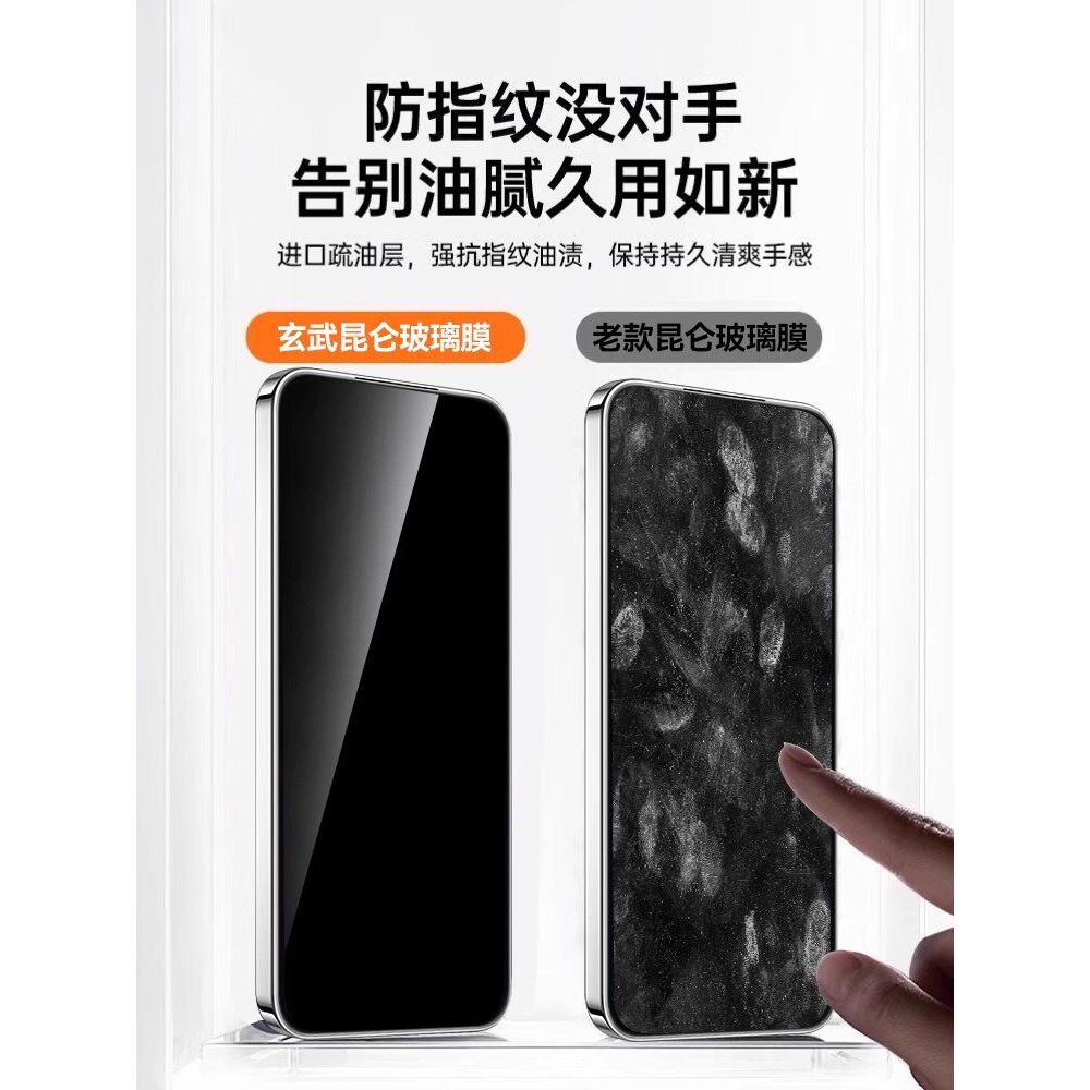 德国蓝猩适用vivos50钢化膜vivos50promini手机膜新款s30全屏保护s30promini高清屏幕抗指纹s20防窥膜s20pro