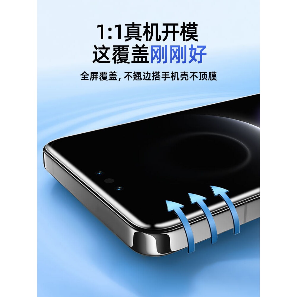 德国蓝猩适用华为Mate80Pro手机膜70/60钢化膜50e水凝30软膜ProMax全屏Pura80/P70防摔nova14全胶13/12保护11