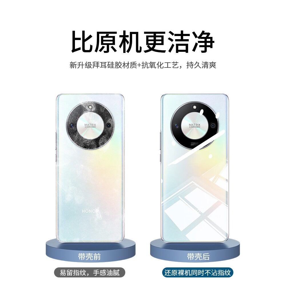 德国蓝猩适用荣耀X50手机壳honorX50gt透明软壳ALI一AN00硅胶保护套ALIAN新款anoo全包防摔叉五零x5o男女hono