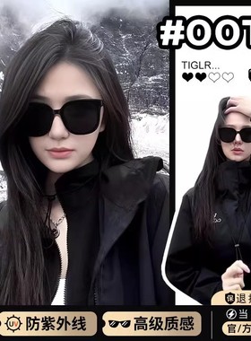 德国进口墨镜女款2025新款高级感开车专用偏光镜防紫外线太阳眼镜