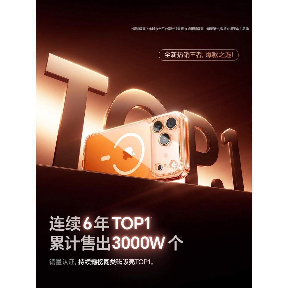 德国蓝猩官方磁吸适用苹果17/16手机壳iphone15promax13保护套14pro12magsafe11无线动画x新款plus超薄8e透明